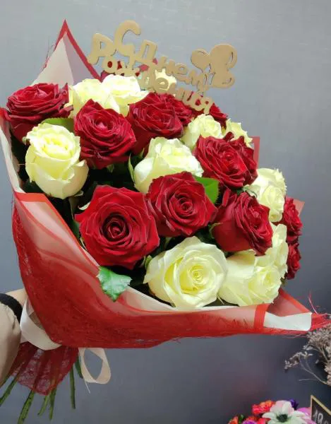 День Рождения